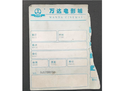 纸上的字会神奇消失？为何黄色麻豆视频网站市场能如此坚挺
