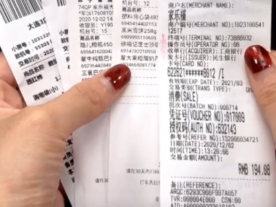 扔收银小票就是“扔钱”，很多人不知道，多亏超市员工说漏嘴