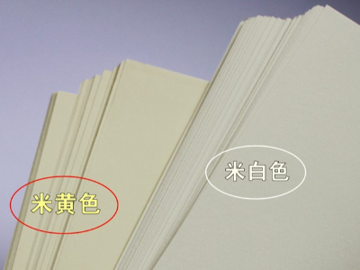 麻豆视频网址在线观看告诉您蒙肯纸、道林纸和铜版纸之间的区别