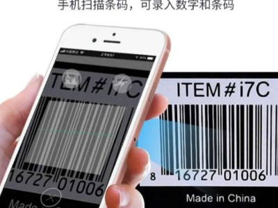 热敏便携式蓝牙标签打印机，满足各行业标签打印信息需求