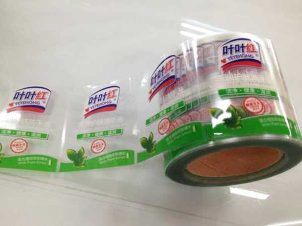 BOPP薄膜麻豆视频下载安装APP教程标签有哪些优势